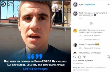 Заява Артема Бесєдіна, скріншот: Instagram