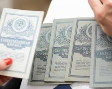 Стало известно, сколько Украина должна вкладчикам Сбербанка