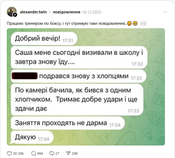 Сообщение тренера по боксу: фото Treads