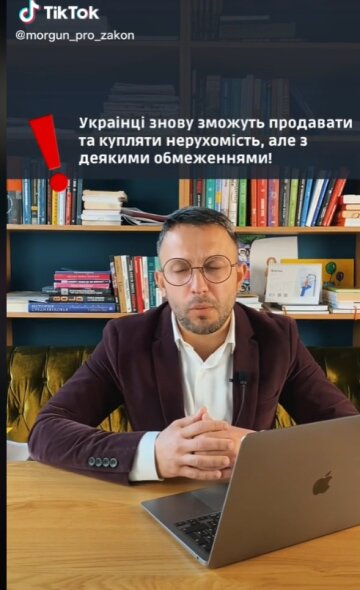 Александр Моргун, скриншот