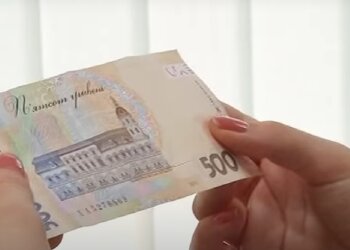 Гроші. Фото: скрін youtube