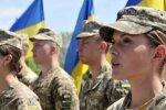 Жінки в українській армії
