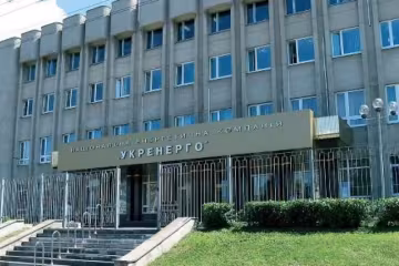 Правительство проверит деятельность "Укрэнерго"