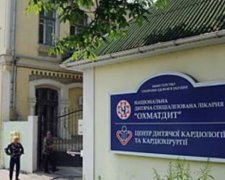 В столичном "Охматдете" нашли опасные боеприпасы