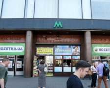 День независимости Украины 2017: как будет работать метро 24 августа