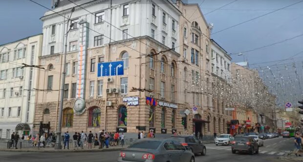 Харьков, кадр из видео, изображение иллюстративное: YouTube