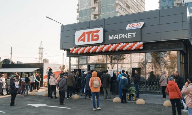 Супермаркет АТБ, Информатор