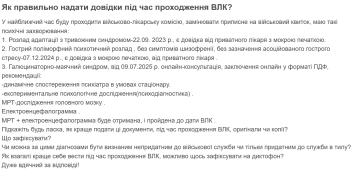 Питання до адвоката