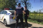поліція