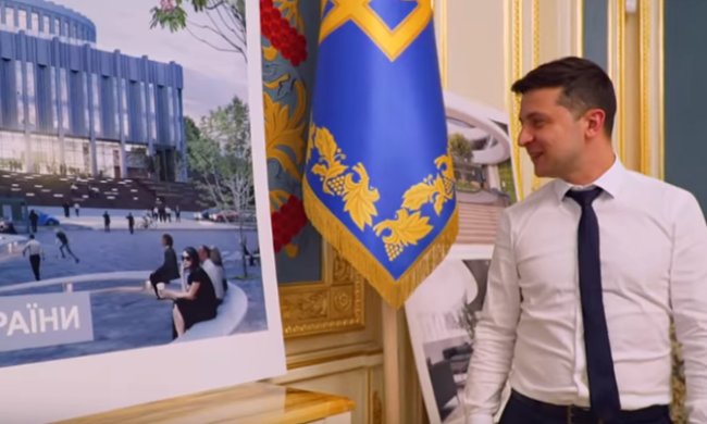 Музейники підтримали ідею Зеленського про переїзд з Адміністрації президента