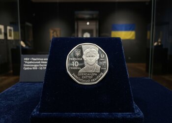 срібна пам'ятна монета восьмикутник НБУ Олександра Екстер