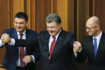 "Герои года 2015" от "Знай"