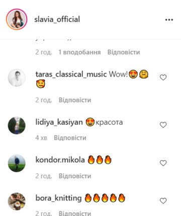 Коментарі, instagram.com/slavia_official