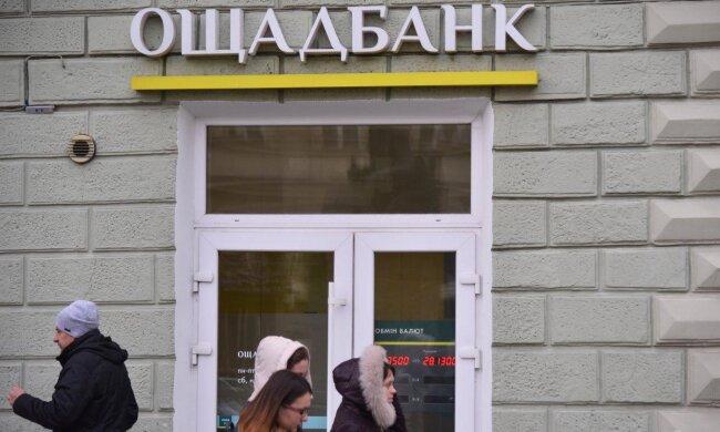 Курс валют на 17 сентября: доллар начал нечестную игру