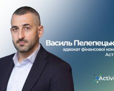 Василь Пелепецький