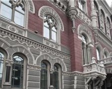 Нацбанк заработает 12, 8 миллиардов от продажи залогового имущества