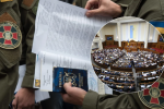 Мобілізація в Україні