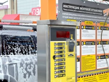 Washercar. Бизнес моек самообслуживания в Украине