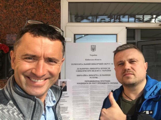 Виктор Романюк