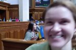 Марьяна Безуглая, скриншот: Facebook