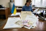 зарплата гроші бюджет Україна