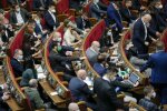 Нарешті сталося: Рада ухвалила бюджет на 2021 рік