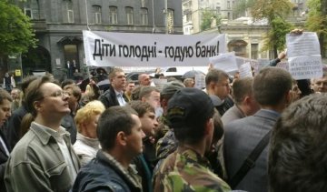 Позичальники позбудуться боргів у банках