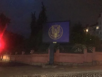 Герб конттрозвідки біля диппредставництваРФ, фото Telegram