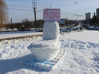 Фото: Львов без пробок