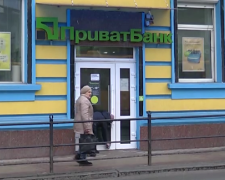 ПриватБанк. Фото: скрін youtube