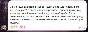 Комментарий под видео / фото: скриншот Telegram