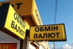 Фото з відкритих джерел