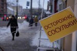 Кияни хотіли покарати "дебіла парковки", але стихія допомогла