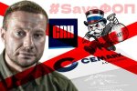АМКУ должен знать, что цементный монополист CRH не ушел с российского рынка, - лидер ЅаѵеФОП