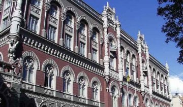 НБУ судитиметься з депутатом через банк "Хрещатик"