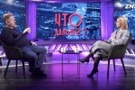 Кость Бондаренко