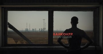 кадр из фильма "Байконур. Вторжение"