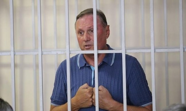 Суд виніс рішення щодо арешту Єфремова