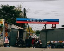 Донбас приречений, - заступник міністра