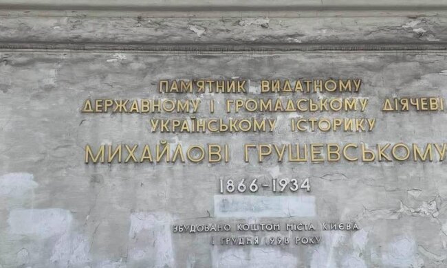 Микола Томенко: "Про владу без національності й сорому"
