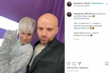 Публікація Слави Дьоміна, скріншот: Instagram