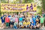 У РФ заблокували сторінку українського дитячого табору