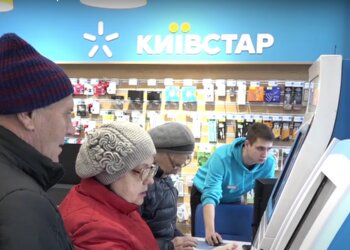 Магазин "Киевстар". Фото: скрин youtube
