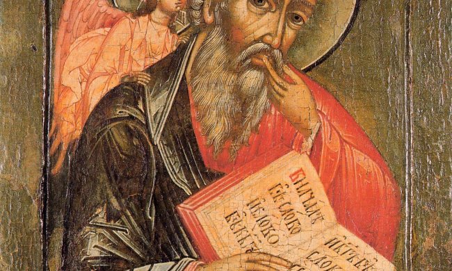 27 грудня: яке сьогодні свято