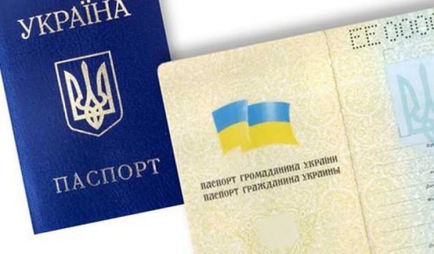 Украинские паспорта перейдут на английский язык