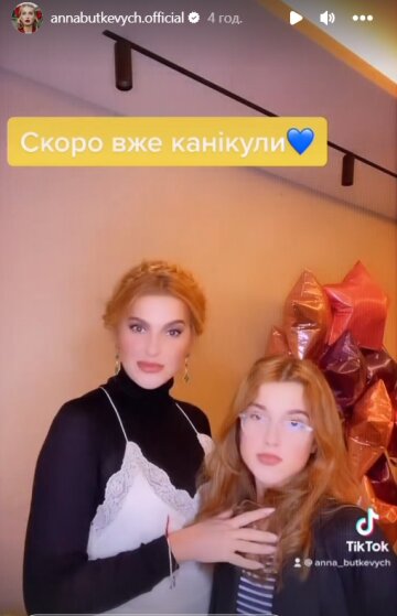 Stories Анны Буткевич, скриншот: Instagram