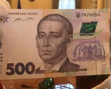 Як відрізнити фальшиві 500 гривень