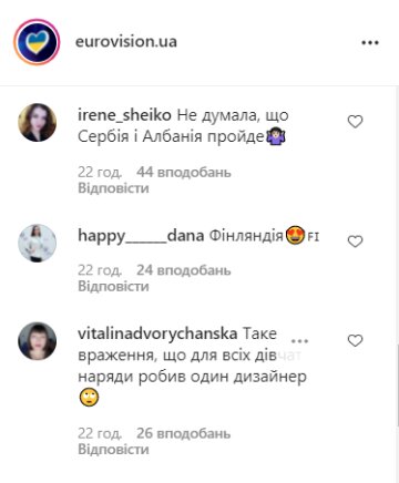 Комментарии instagram.com/eurovision.ua