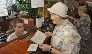 Как перечислят субсидию неработающим пенсионерам
