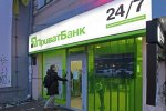 ПриватБанк вляпався у грандіозний скандал: що хочуть, те й роблять, а вам борги платити